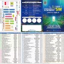 영천초등학교 | 2025 광주광역시교육청 AI SW 체험축전 리플렛 #김대중컨벤션센터