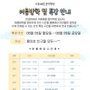 이화혜음음악학원 이미지
