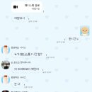 티코오락실 | 두 달 치 일을 내가 어.떻.게 기.억.하.냐.고