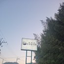 물금오리고기 신비숲가든 방문후기