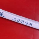 서로가 이 영겁을 지나
