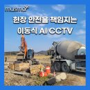 단디건설 이미지
