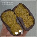 아롬 | 부평 아롬베이크 두쫀쿠 평일 주말 웨이팅 후기