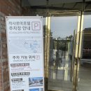 재미삼아게임장 | 서귀포가성비호텔 추천 올레시장근처 루브탑 수영장 &#34;까사로마 호텔&#34;