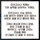수원스카이플러스학원