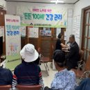 금정경로당 이미지