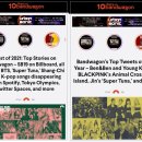 서정슈퍼 이미지