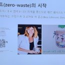 의미있는 왕래시즌 사업 이미지