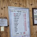 자명식당 | 포항 자명 한우맛집 미경산한우명가