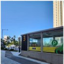 이음공인중개사사무소 | 미사상가 이음공인중개사사무소와 함께하는 행복한 부동산 여정