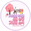 동탄한국체대태권스쿨태권도장 | [가맹점소식] 문화누리카드 4월 신규 가맹점 소식(2022.4.1~30)