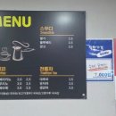 고성공룡시장휴게소