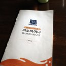 blueskyleon공인중개사사무소 이미지