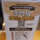 온천장 이미지