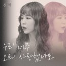 신지1 이미지