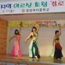 장성여중 이미지