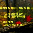 배*연