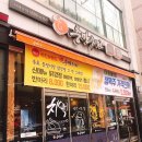 충만치킨 부송점 이미지