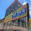 생생게장백반(고현점) | 거제 고현 게장 맛집 생생게장백반 게장 무한리필