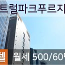 송도SK정문공인중개사사무소 이미지