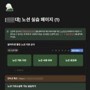 DATABASE ① 기초 입문 | Notion으로 완성하는 나만의 학습 플래너 수강 후기(feat. 슈크림 마을 노슈니 강사님)