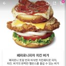 노브랜드버거 안성석정점 이미지