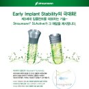 동감치과의원 이미지