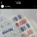 유엘스킨&네일