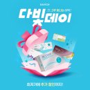 다비치안경 용암점 이미지