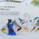 장지공원 약수터