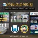 클리어솔루션 주식회사