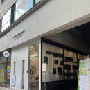GS25상동본점 | 상동 모발클리닉추천 무화 상동본점 아르디클리닉 후기