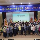 로타리 ~ 읍사무소 이미지
