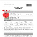 해와달 베트남국제결혼행정사 이미지