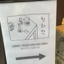 서초중앙로 142 (1) 이미지