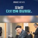 경주 APEC 정상회의 숙박 해결 방법 이미지