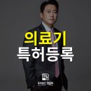 수도의료기 이미지