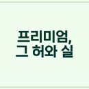상당구 미용실, 가성비 끝판왕 어디야? 솔직 후기 대방출!