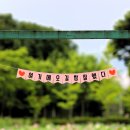 오주농장 이미지