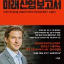 (주)미래산업 이미지