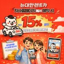 대한카써비스 이미지