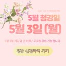 화,목 영어회화 이미지