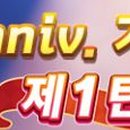 The 뽑기짱 이미지