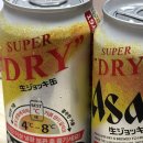 아사히 이미지
