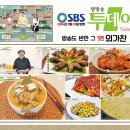 외가찬 네이버블로그
