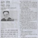 덜아픈세상 이미지