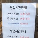 보름 베이커리 이미지