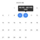 0711 ~ 0731