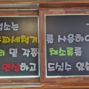 미숙이랑꼬기랑 이미지