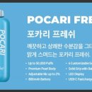 베이프클럽전자담배 동해점